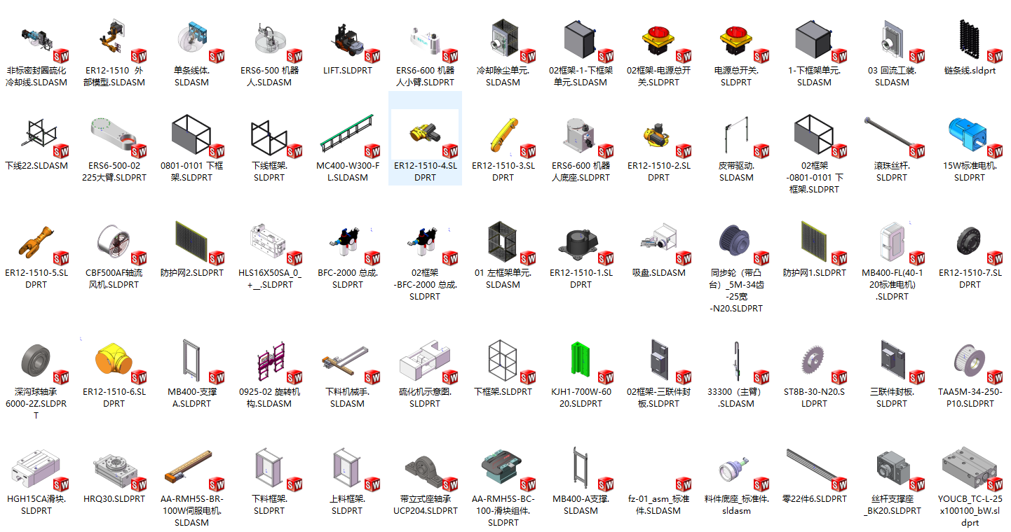 密封圈硫化冷却线sw21可编辑